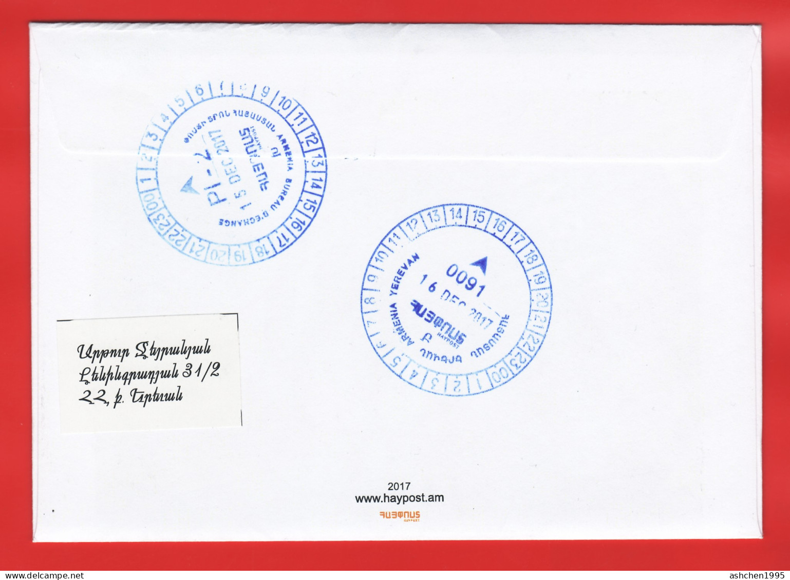 Armenien/Armenie/Armenia 2017, 100th Anniv. Of Kirk Kerkorian (1917-2015), Businessman, Benefactor - FDC Circulated - Armenien