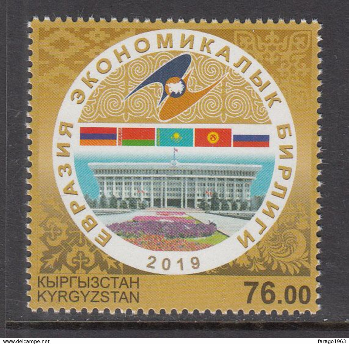 2019 Kyrgyzstan Eurasian Economic Summit Flags  Complete Set Of 1  MNH - Kirghizistan