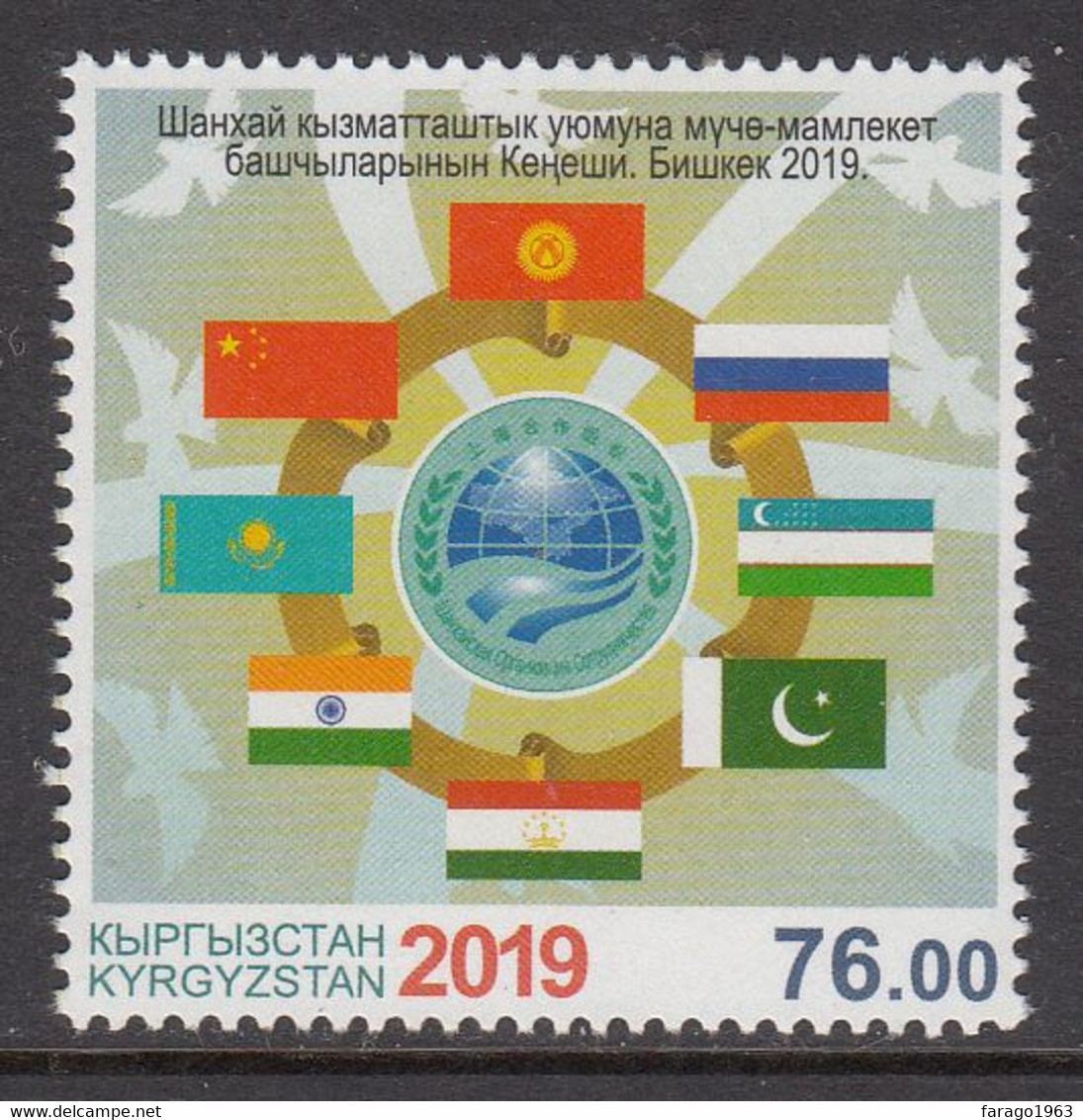 2019 Kyrgyzstan Shanghai Asia Summit Flags China  Complete Set Of 1  MNH - Kyrgyzstan