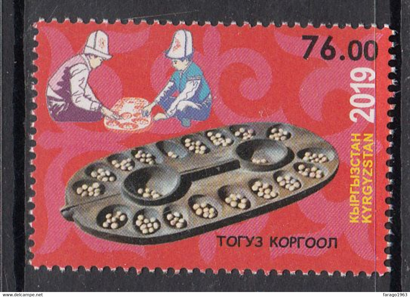 2019 Kyrgyzstan Korgool Children's Game Toys  Complete Set Of 1  MNH - Kirghizistan