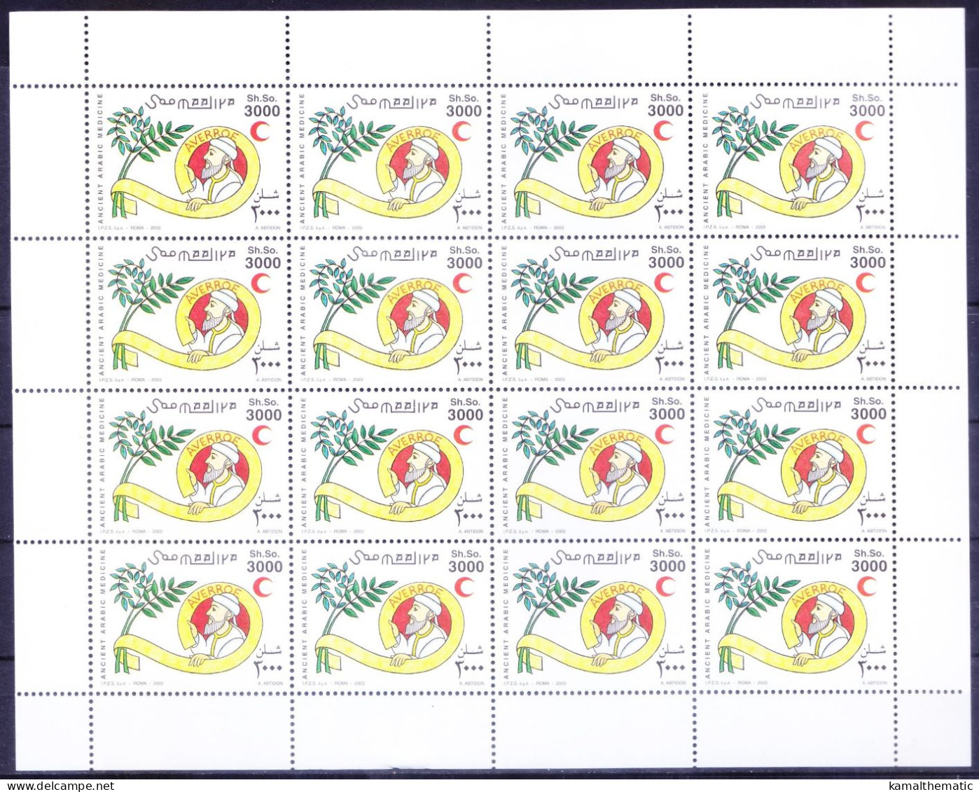 Somalia 2003 MNH SS, Ibn Rushd, Averroes, Ancient Arabic Medicine, Red Cross - Médecine