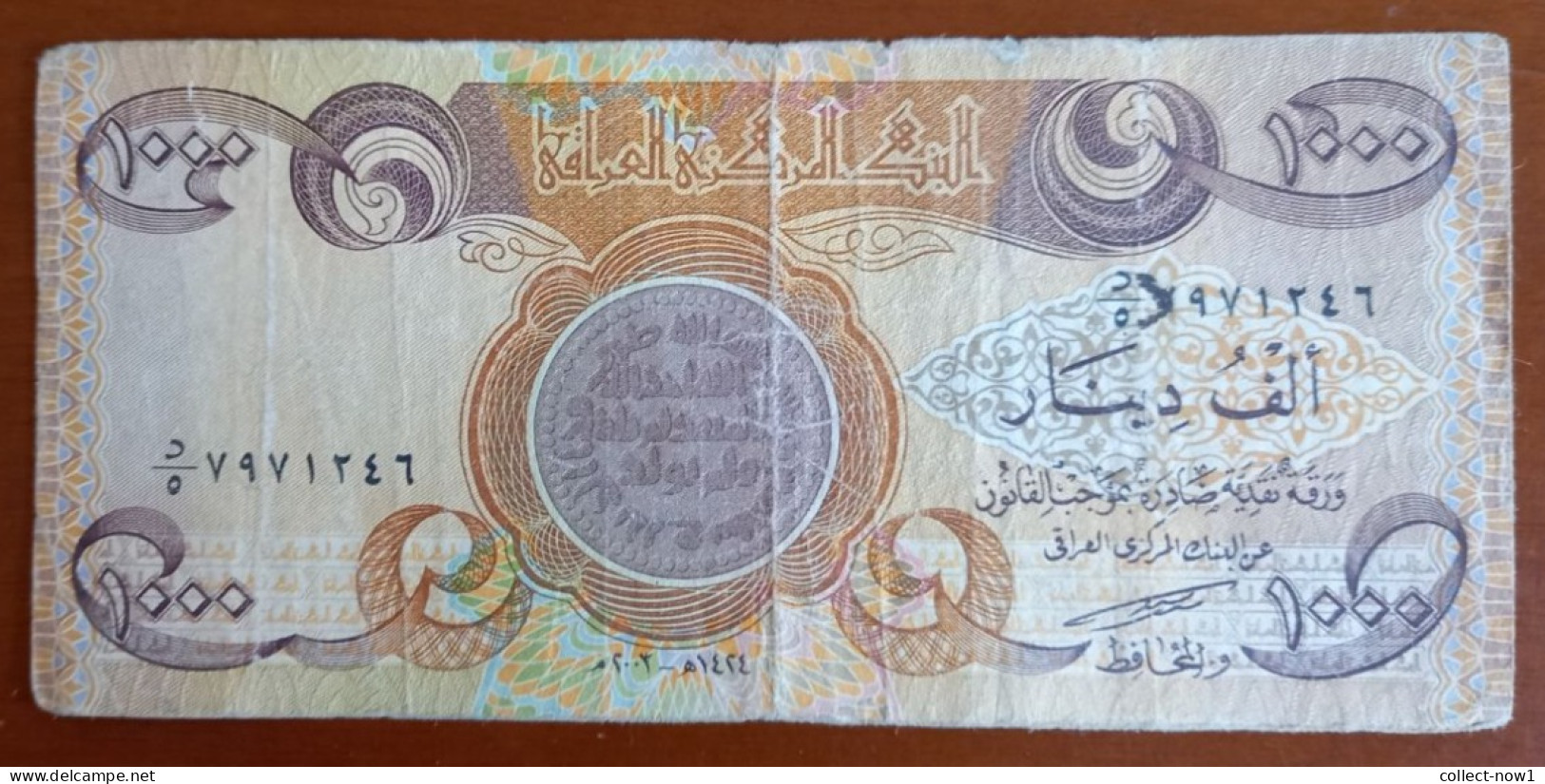 #1  IRAQ 1000 DINARS 2003 - Iraq