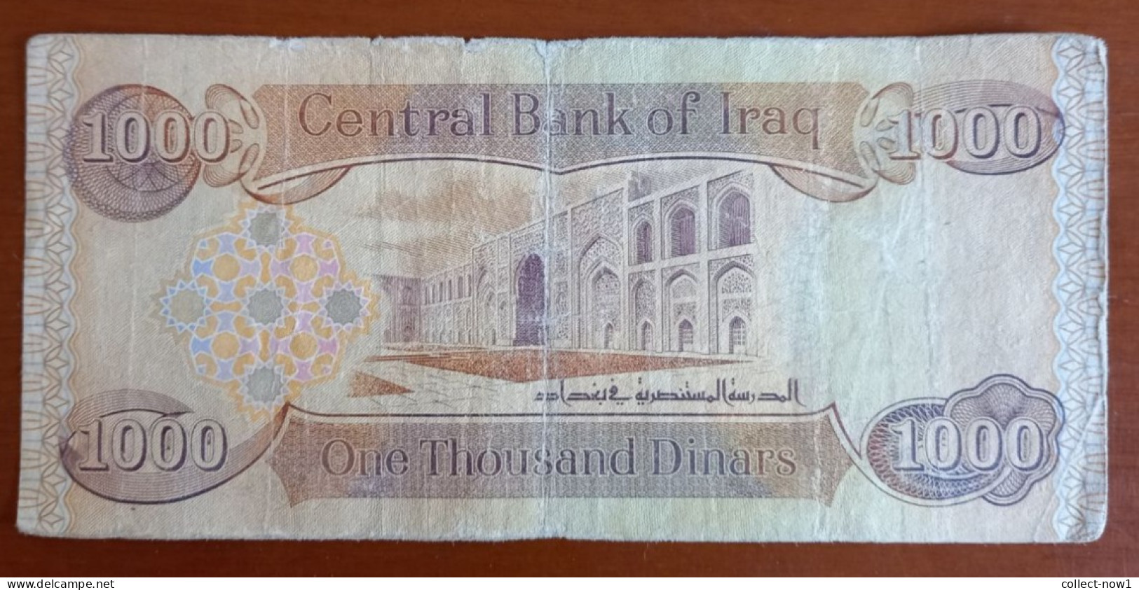 #1  IRAQ 1000 DINARS 2003 - Iraq