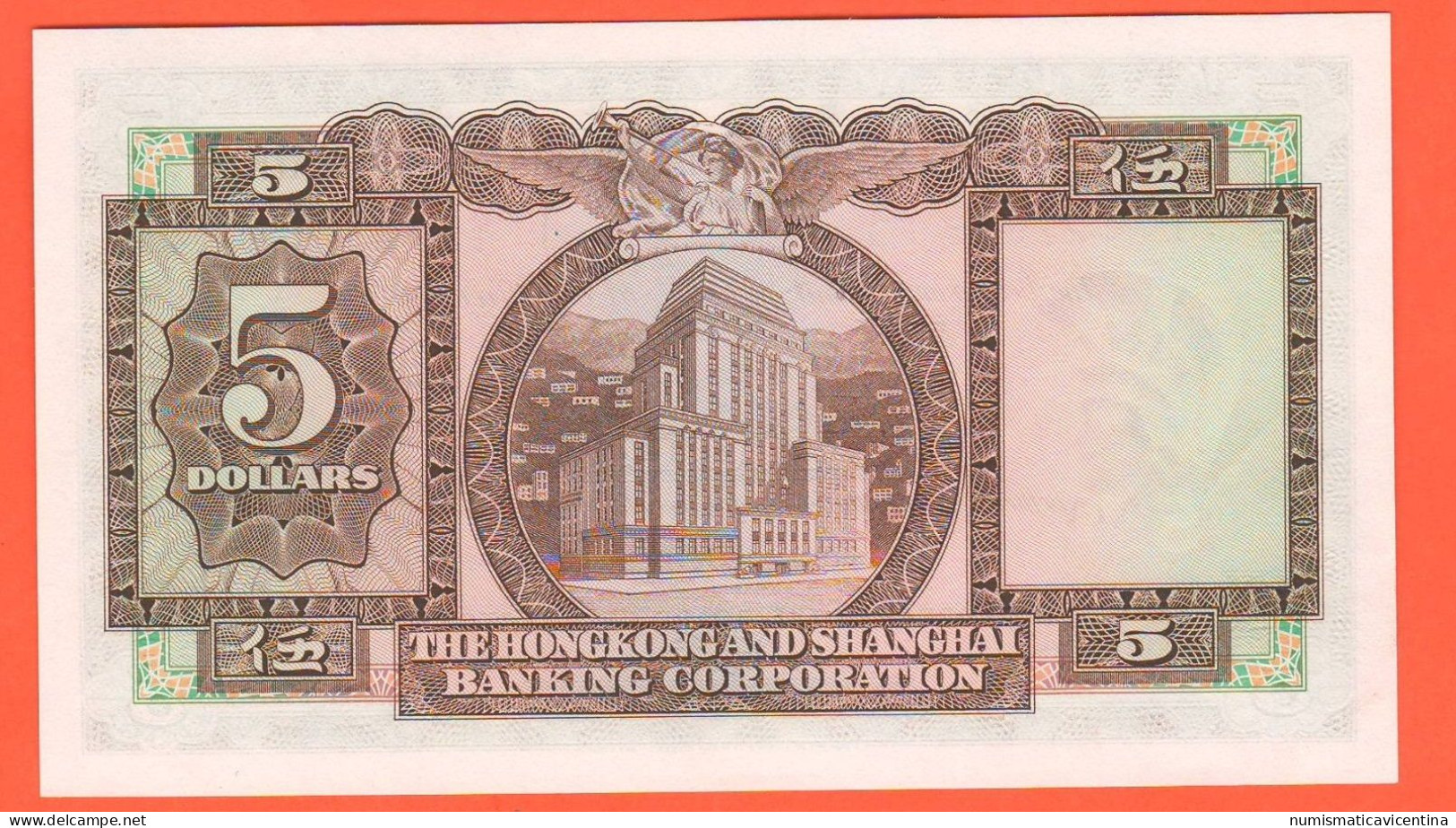 Hong Kong 5 Five Dollars 1973 Shanghay Banking Corporation - Hongkong