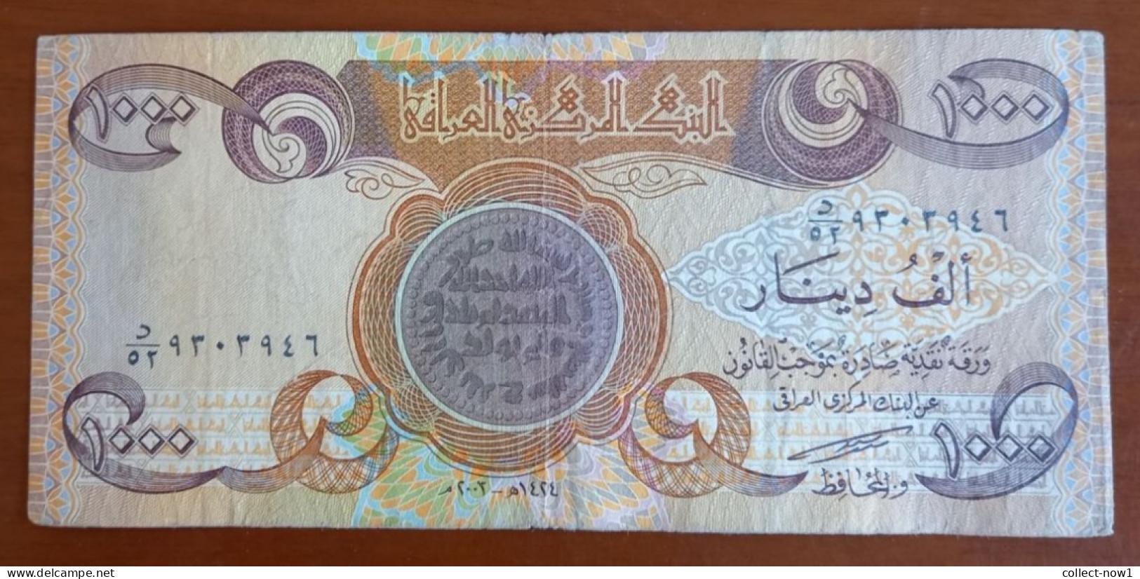 #1  IRAQ 1000 DINARS 2003 - Irak