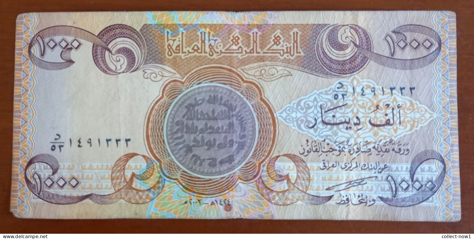 #1  IRAQ 1000 DINARS 2003 - Iraq