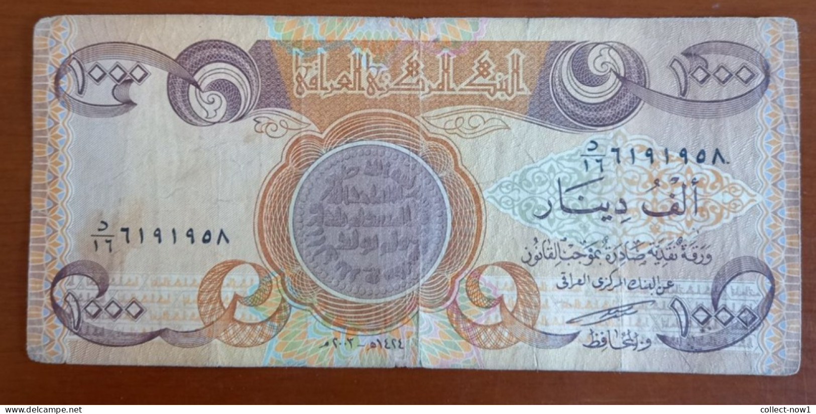 #1  IRAQ 1000 DINARS 2003 - Iraq