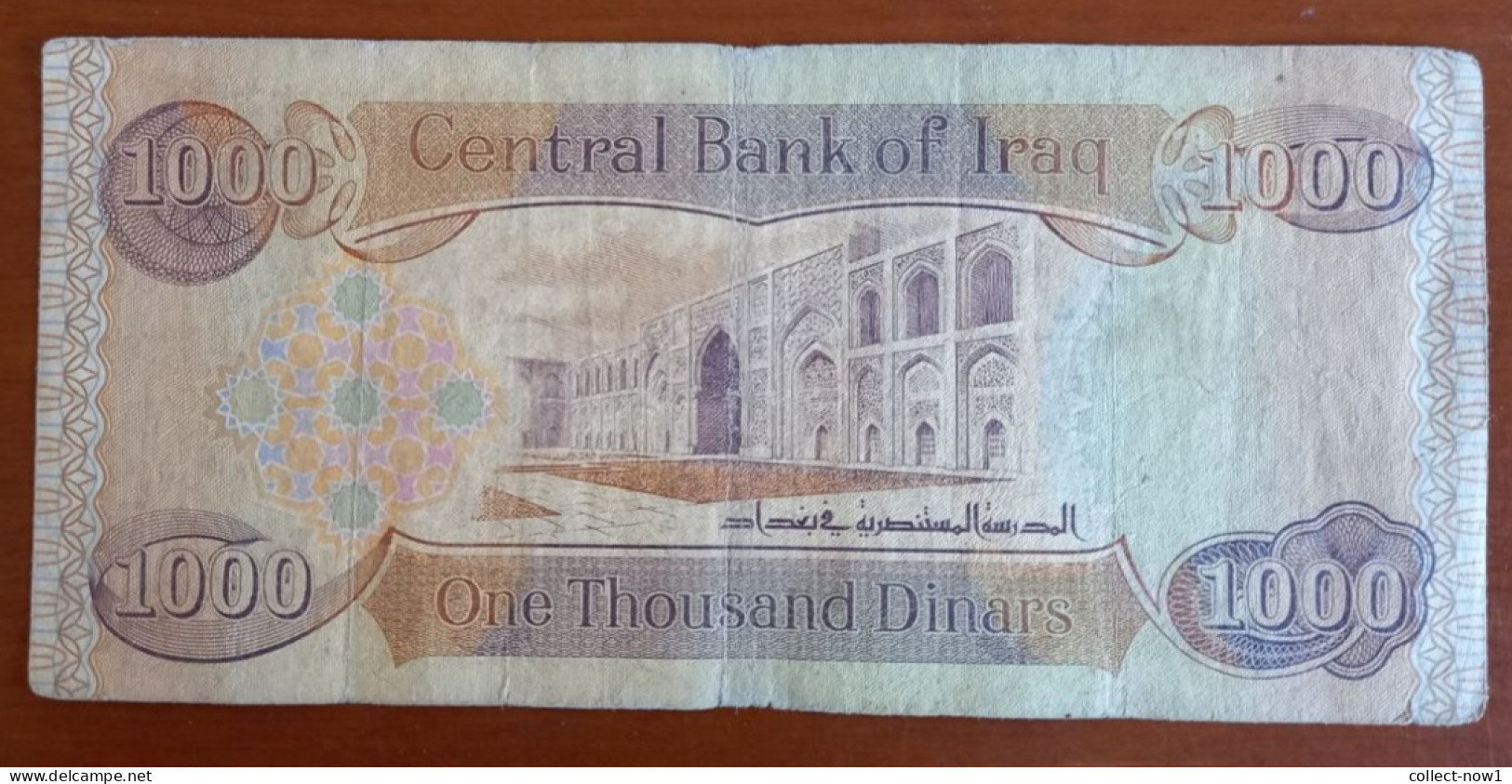 #1  IRAQ 1000 DINARS 2003 - Iraq