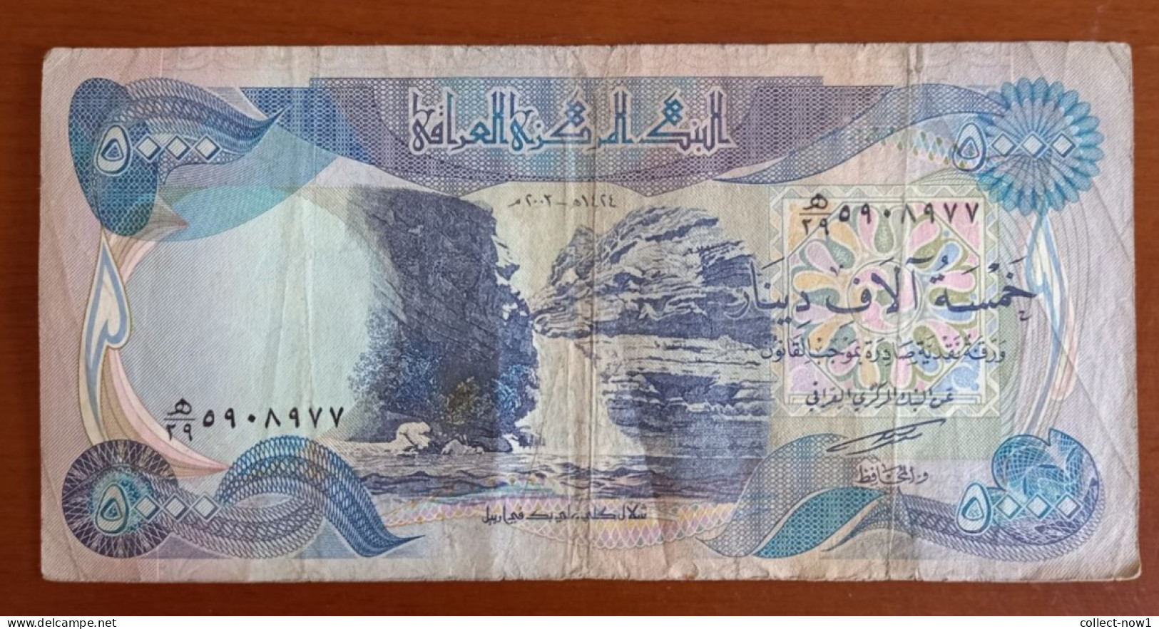 #1  IRAQ 5000 DINARS - Irak