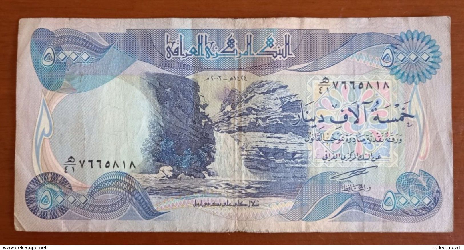 #1  IRAQ 5000 DINARS - Irak