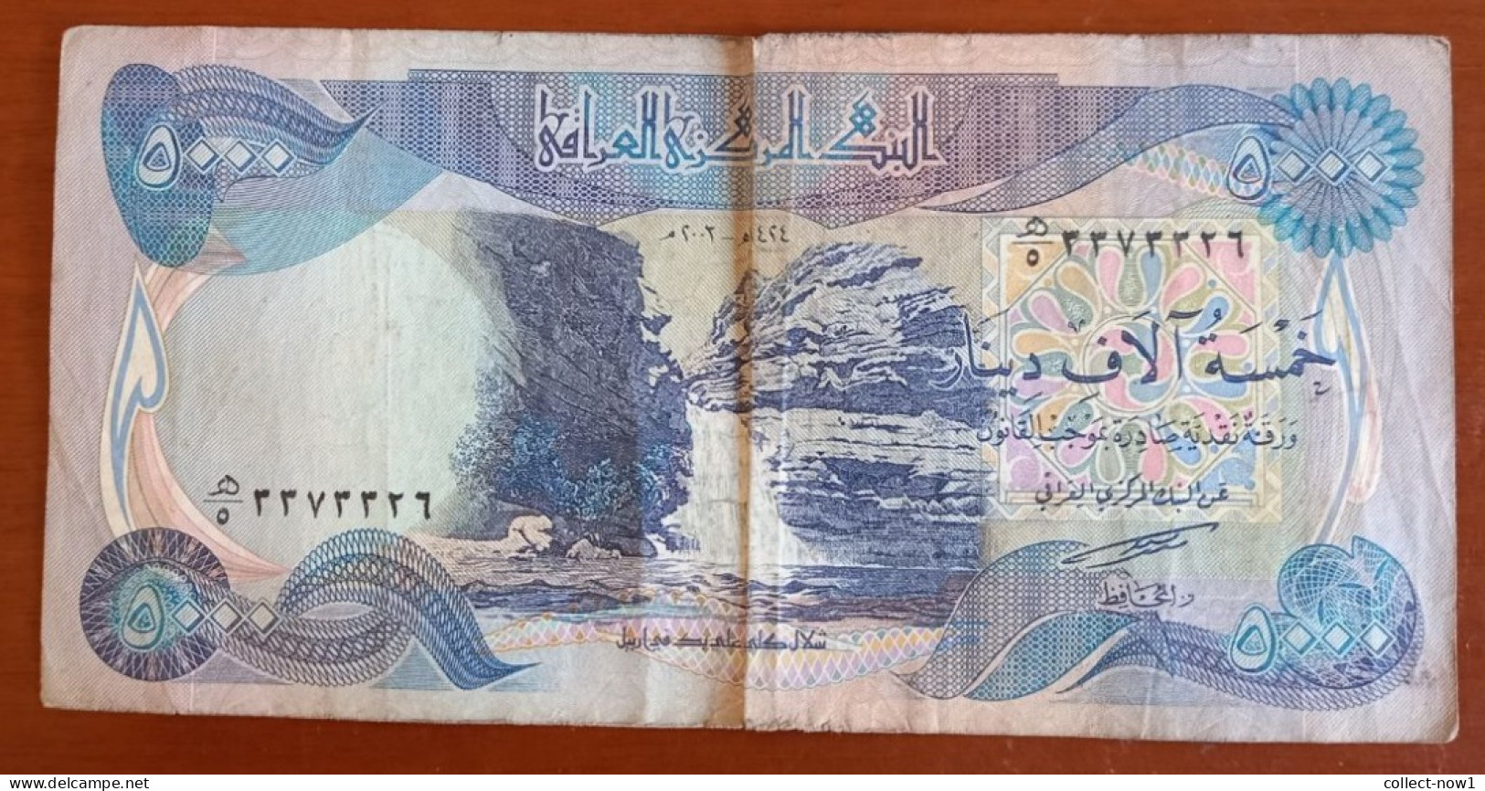 #1  IRAQ 5000 DINARS - Irak