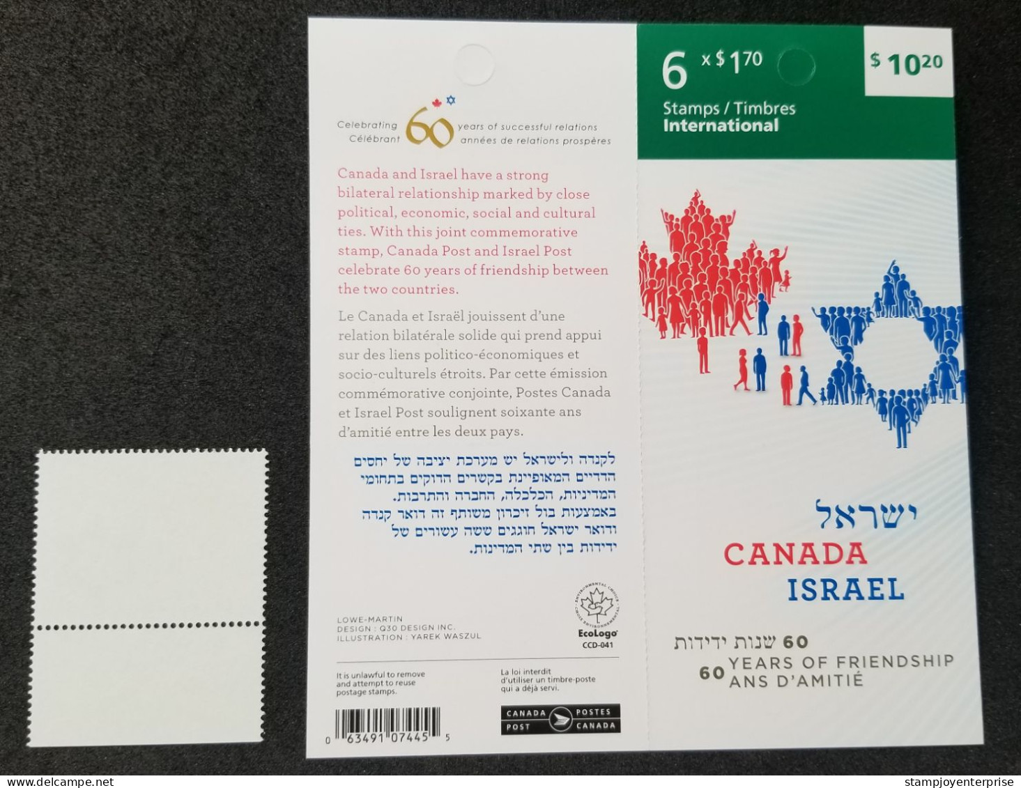 Canada Israel Joint Issue 60 Years Friendship 2010 Diplomatic Relations (stamp Pair) MNH - Ungebraucht