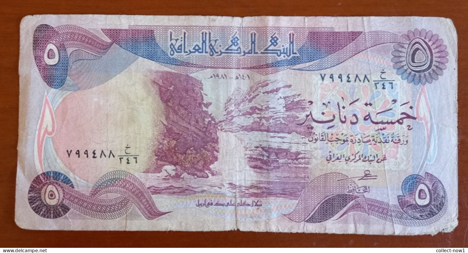 #1  IRAQ 5  DINARS - Iraq