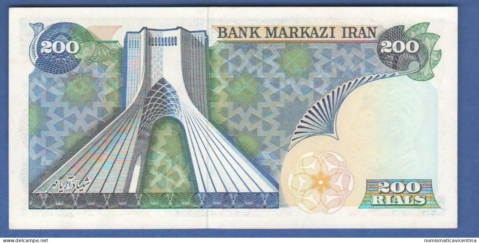 Iran 200 Riyals 1974 - 1979 Reza Pahlavi - Iran