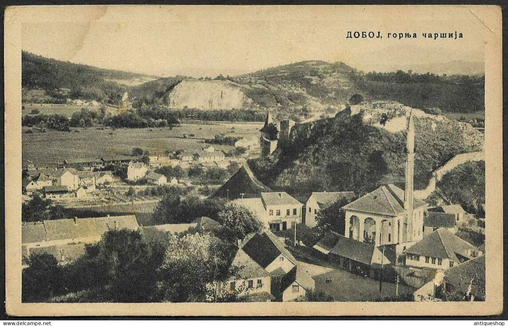 Bosnia And Herzegovina-----Doboj-----old Postcard - Bosnia And Herzegovina