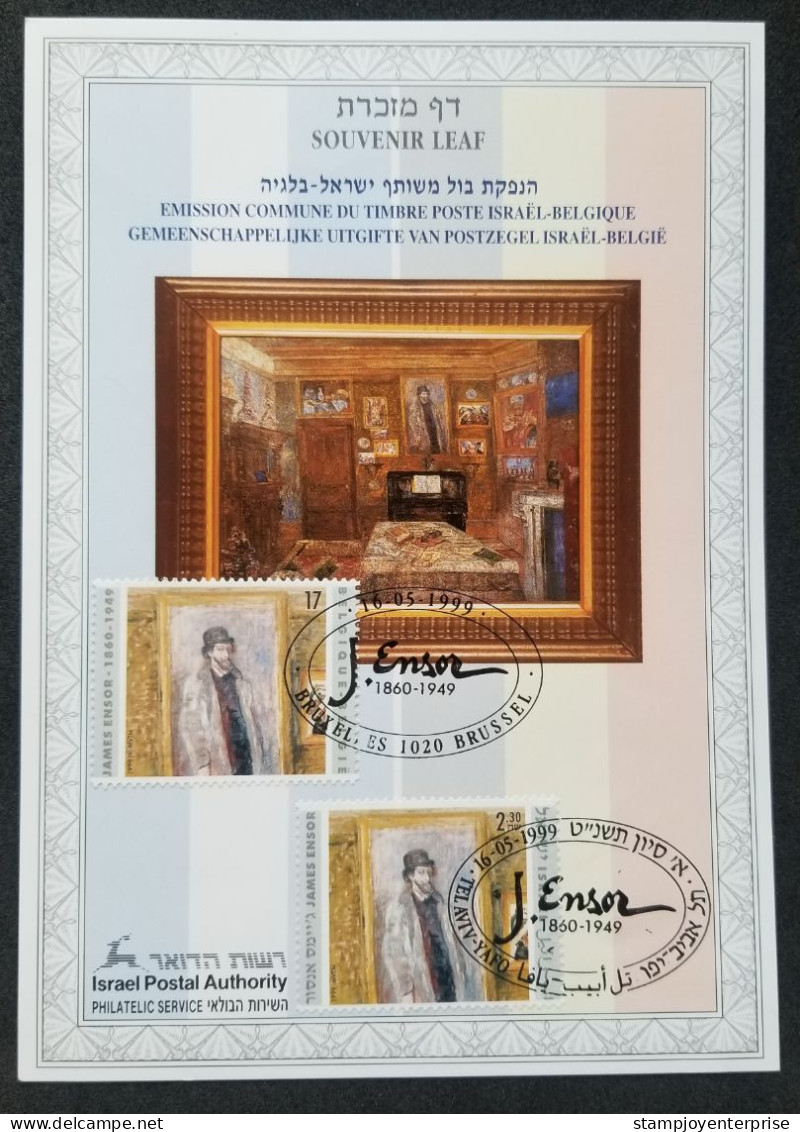 Israel Belgium Joint Issue 50th Death James 1999 Painting (joint FDC) *dual PMK - Cartas & Documentos