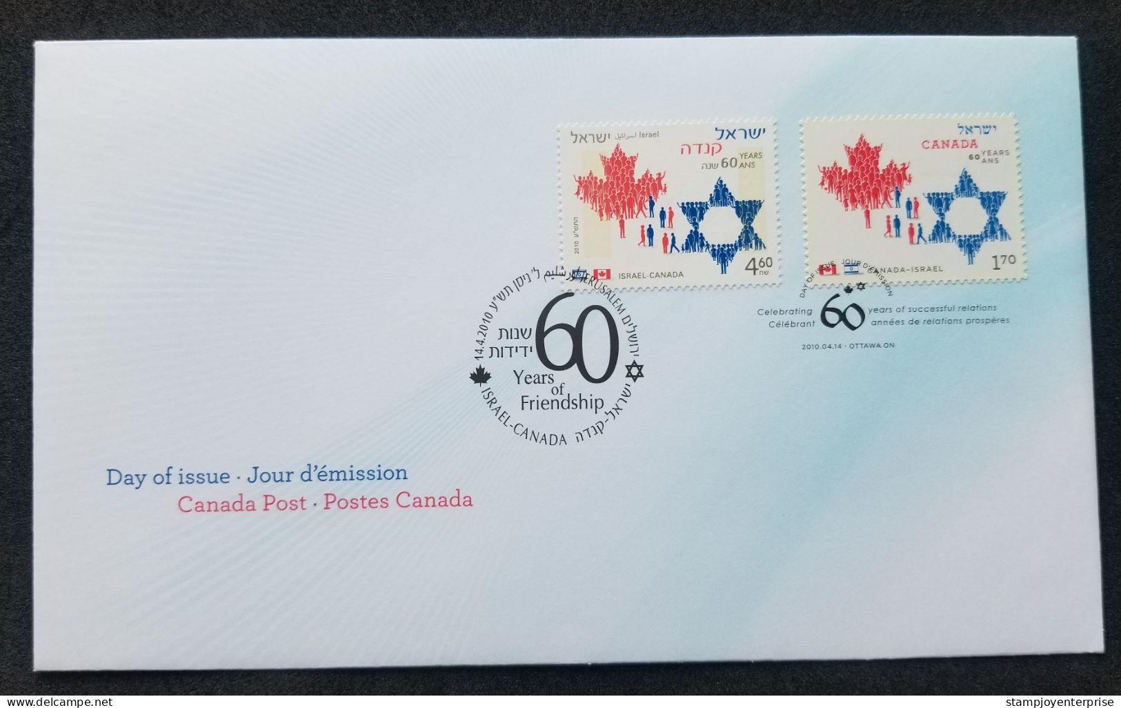 Canada Israel Joint Issue 60 Year Friendship 2010 Diplomatic Relations (joint FDC) *dual Postmark - Brieven En Documenten