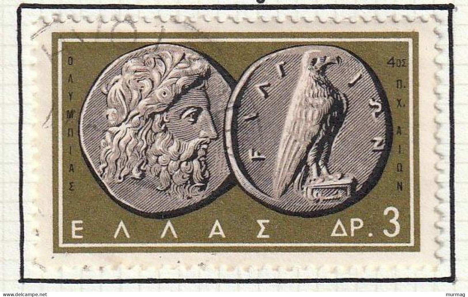 GRECE - Monnaies Anciennes  Tête Zeus Et Aigle, Monnaie D'Olympie - Y&T N° 789 - 1963 - Oblitéré - Gebraucht