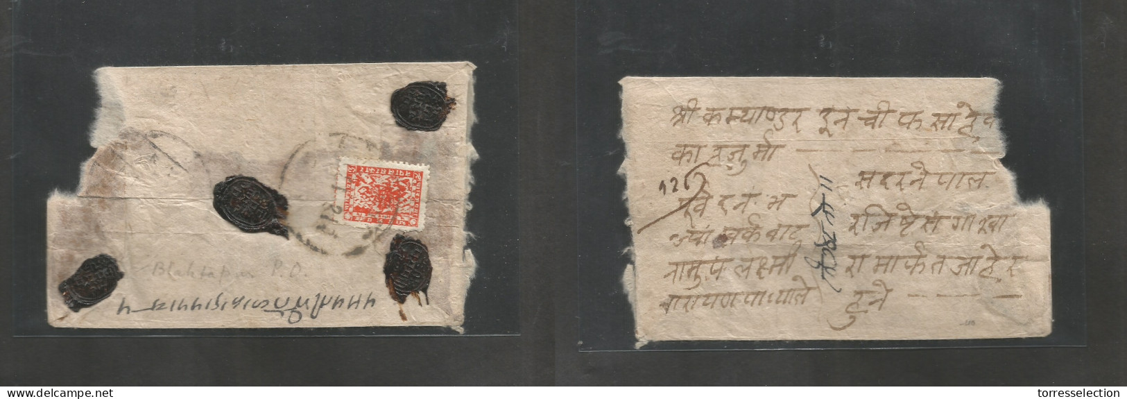 NEPAL. C. 1950s. Blacktapur Local Registered Single Fkd Env, Large Cds. Fine. - Nepal
