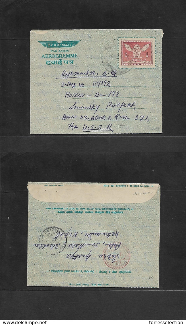 NEPAL. 1971 (?) (24 Sept) Kathmandu - URSS, Moscow. Air Lettersheet Stationary With Long Personal Text And Doble Arrival - Nepal