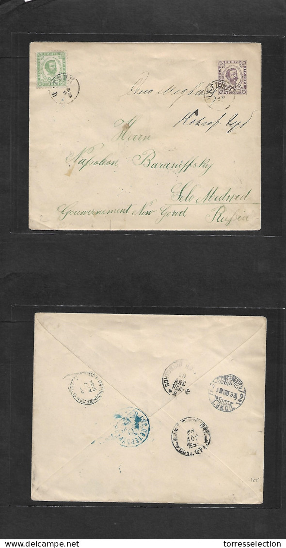 MONTENEGRO. 1893 (25 Aug) Cettinje - Russia, Selo Medwed (19-20 Aug, Gregorian) 7p Lilac Stat Env + 3 Green Adtl, Tied C - Montenegro