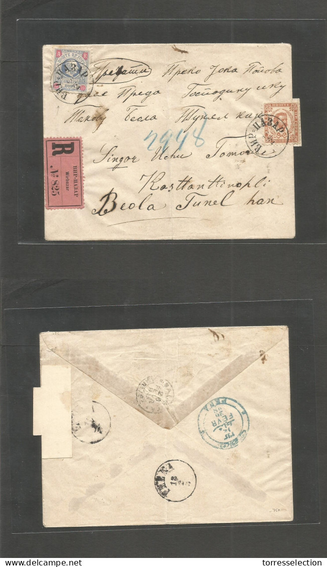 MONTENEGRO. 1898 (12 Febr) Wirbazar - Constantinople, Turkey (26 Febr) Registered AR Multifkd Comercial Envelope Includi - Montenegro