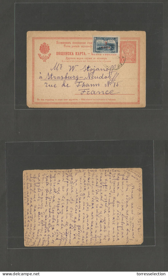 MONTENEGRO. 1925 (17 Oct) REPLY CARD Circulated. Coopur  - France, Strasbourg. 1p Red Stat Card + Adtl, Tied Cds. Fine. - Montenegro