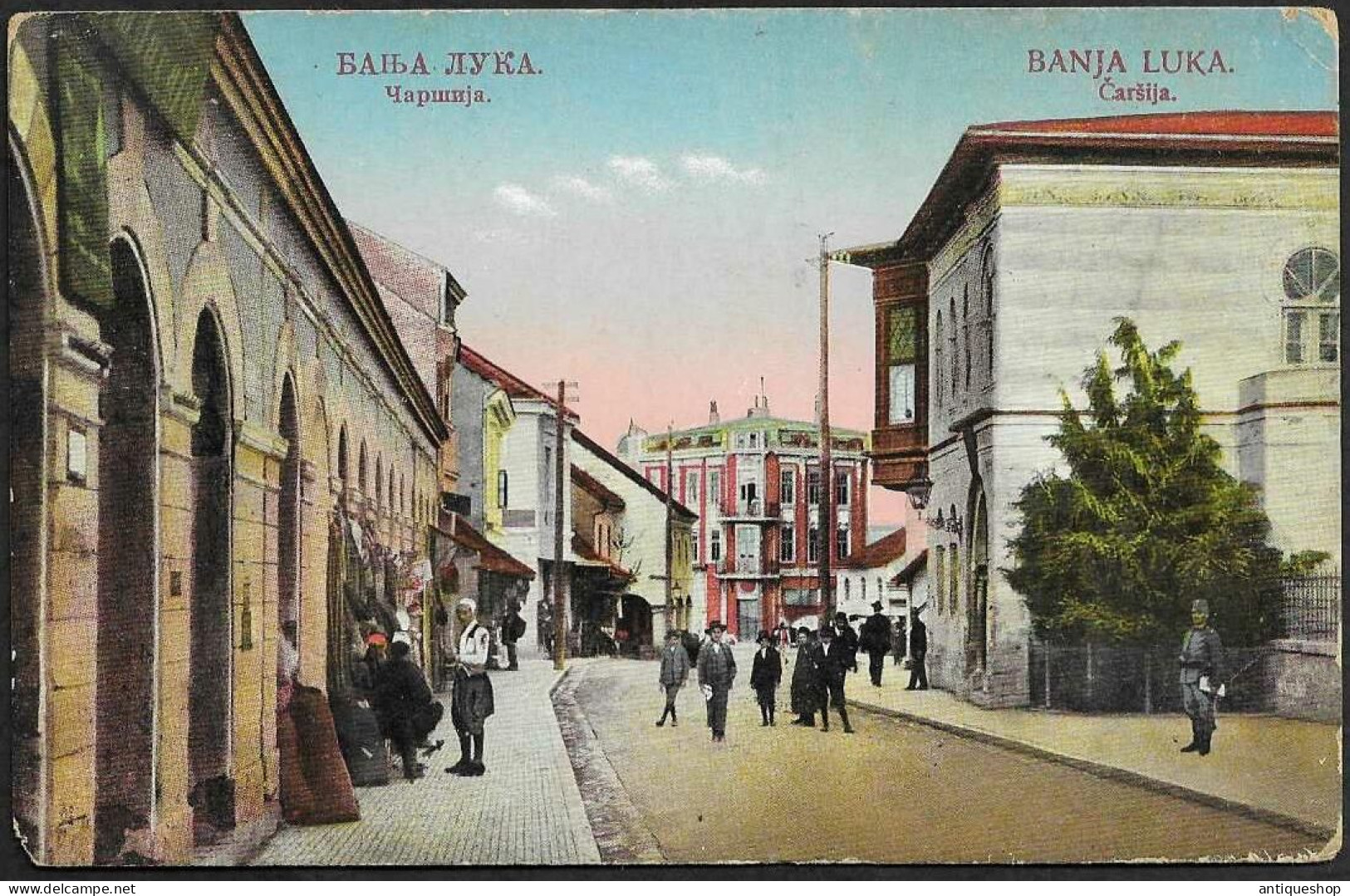 Bosnia And Herzegovina-----Banja Luka-----old Postcard - Bosnie-Herzegovine