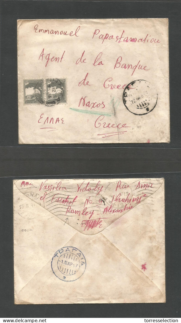 PALESTINE. 1947 (25 Jan) Bamley, Haifa - Greece, Naxos. Via Tragaia (1 March) Fkd Env, 20p Rate, Cds. Scarce Origin + De - Palestine