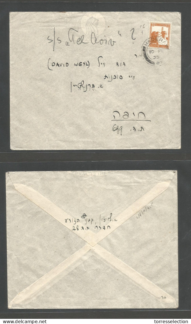 PALESTINE. 1935 (10 Feb) Hadena Local Usage. Fkd Envelope. - Palestine