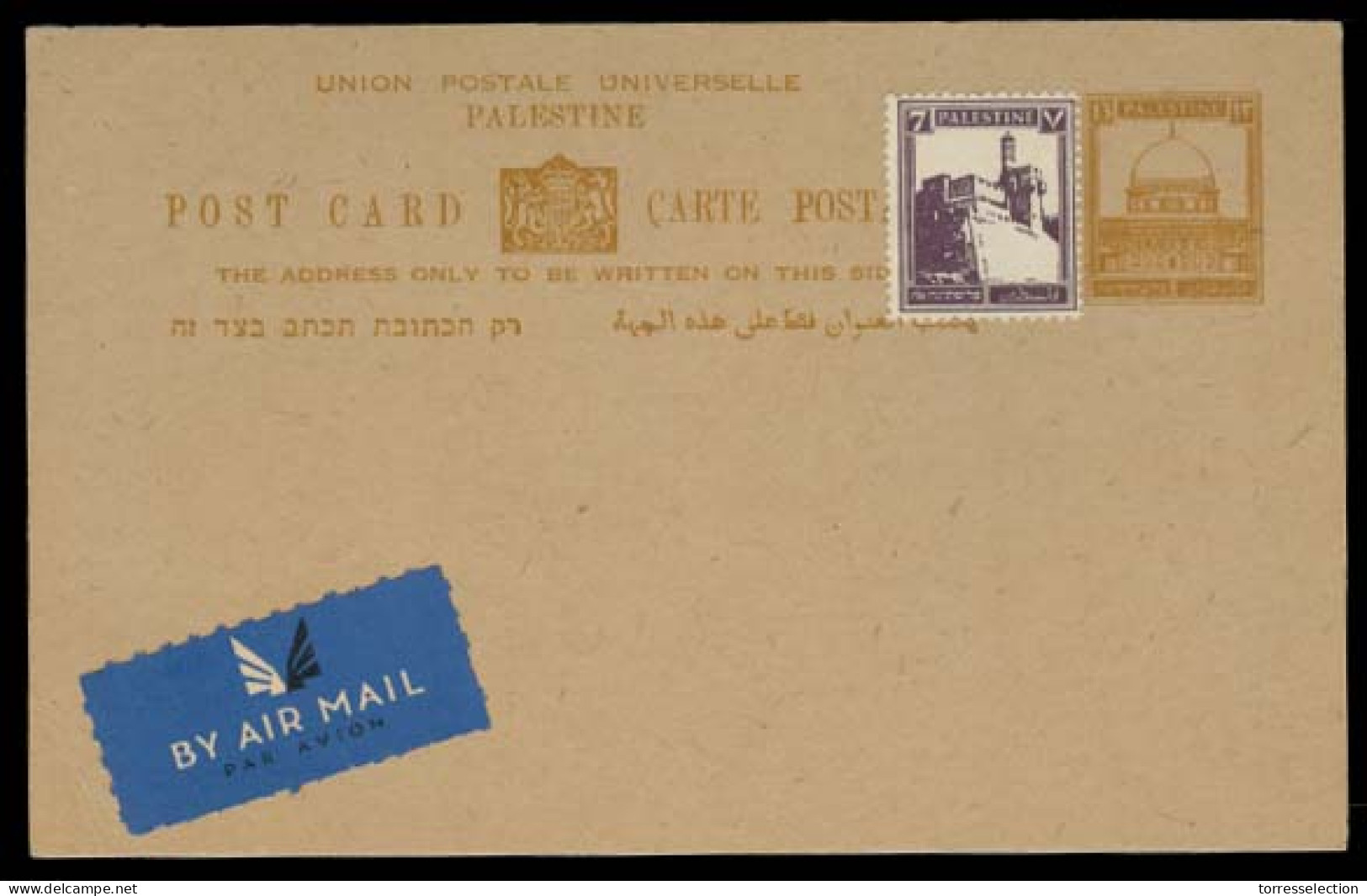 PALESTINE. C.1930's. 13c Brown Mint Stat Card + Adtls. Uncirculated. H & G Lot # 11. - Palestine