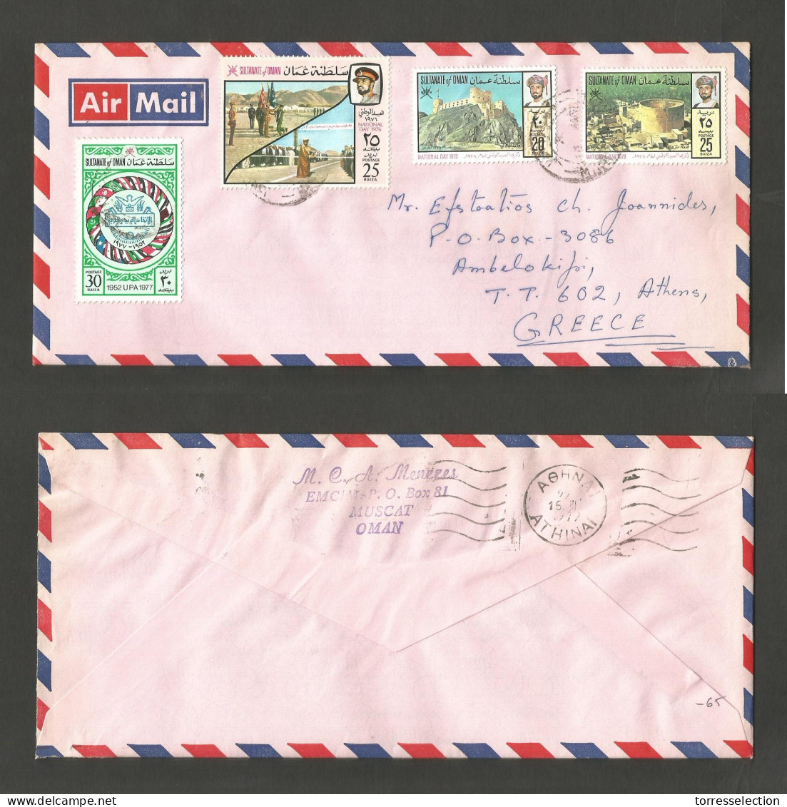 OMAN. 1979. Muscat, Oman - Greece, Athens (15 March) Air Multifkd. Sultanate Period Envelope With Proper Arrival Cachet. - Oman