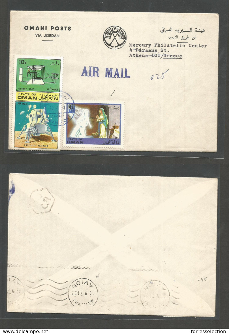 OMAN. 1971 (22 Apr) GPO - Greece, Athens (20.5.71) Via Jordan. Air Multifkd Envelope. Apollo + Plane Fkd With Arrival Cd - Omán