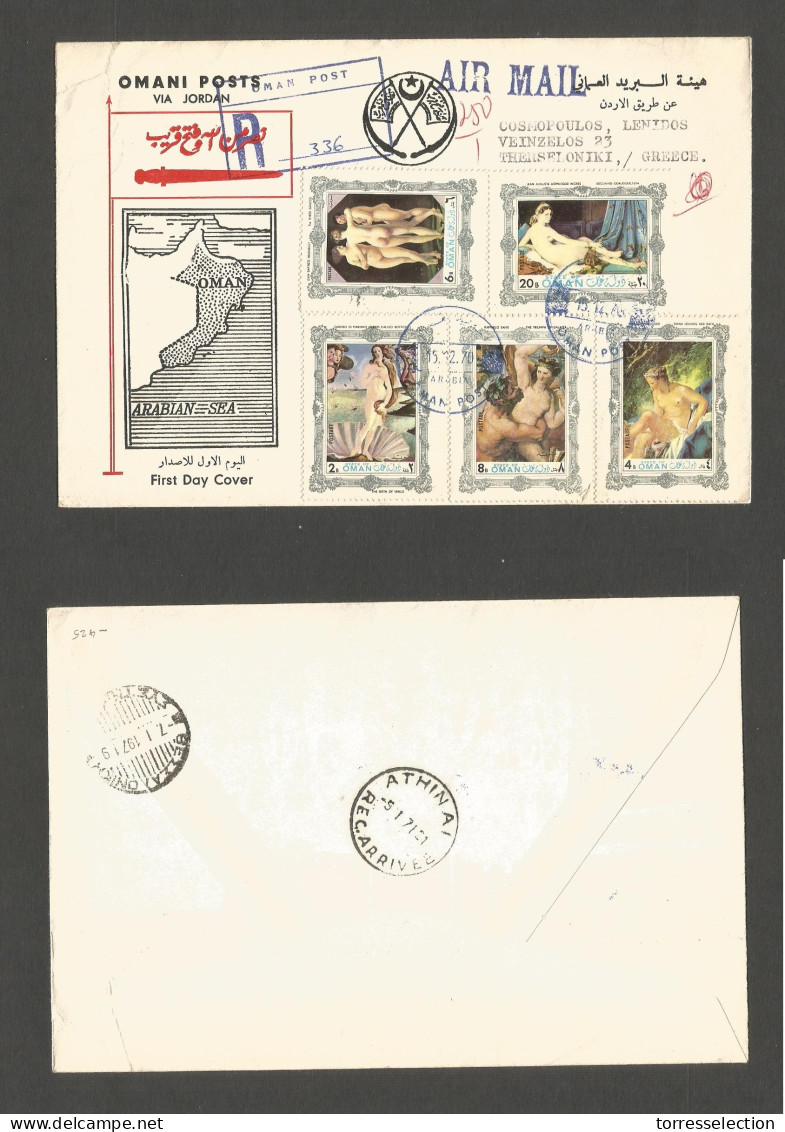 OMAN. 1970 (15 Dec) GPO - Greece, Thessalonik (7 Jan) Via Airmail To Athens (5 Jan) Registered Multifkd Nudes Issue, Cla - Oman