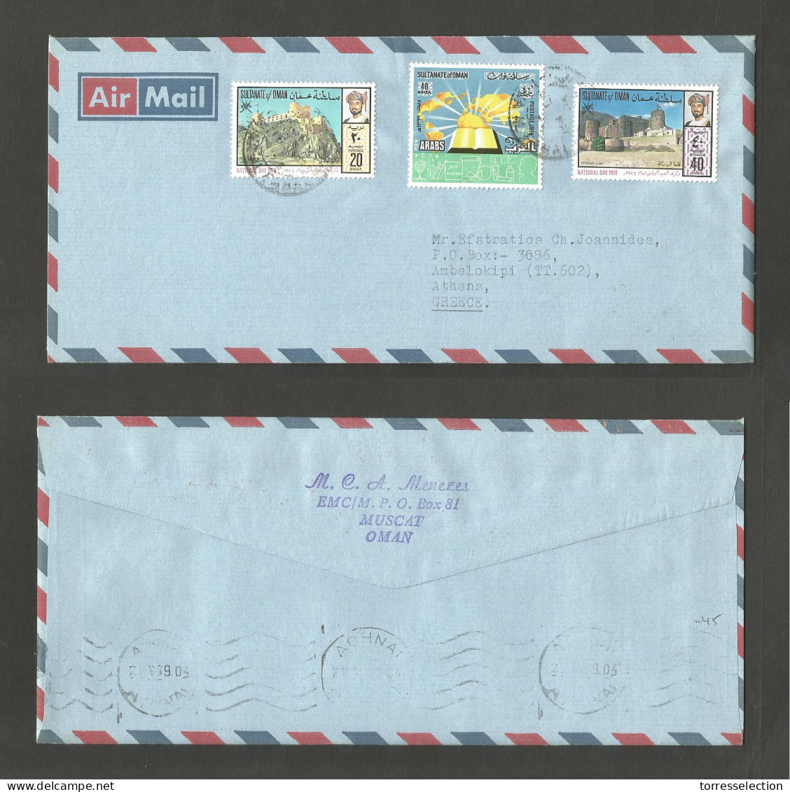 OMAN. 1979. Muscat - Greece, Athens (22 May 79) Air Multifkd Sultanate Period Envelope. Proper Circulated Usage. VF. - Oman