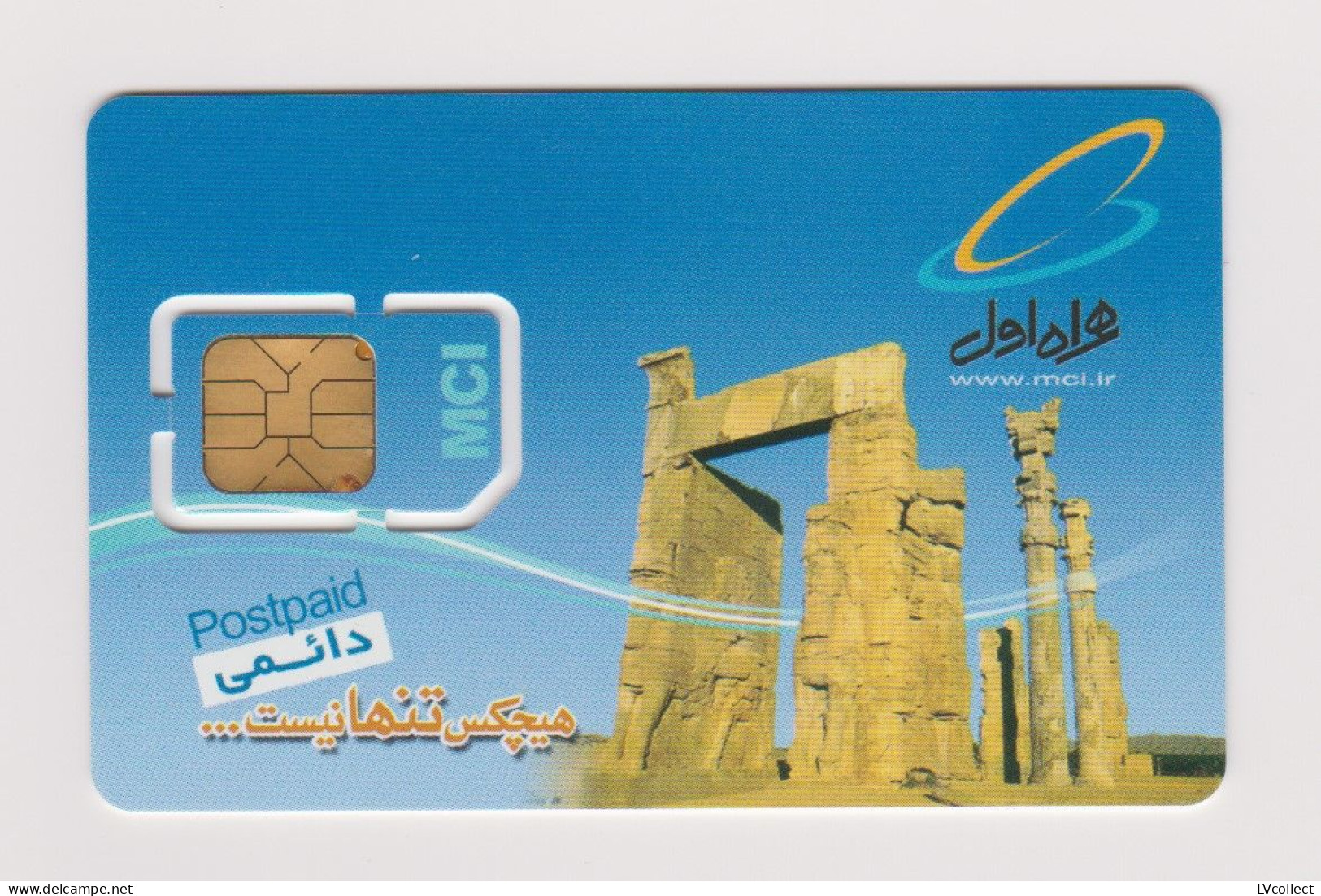 IRAN GSM SIM MINT SAMPLE - Irán