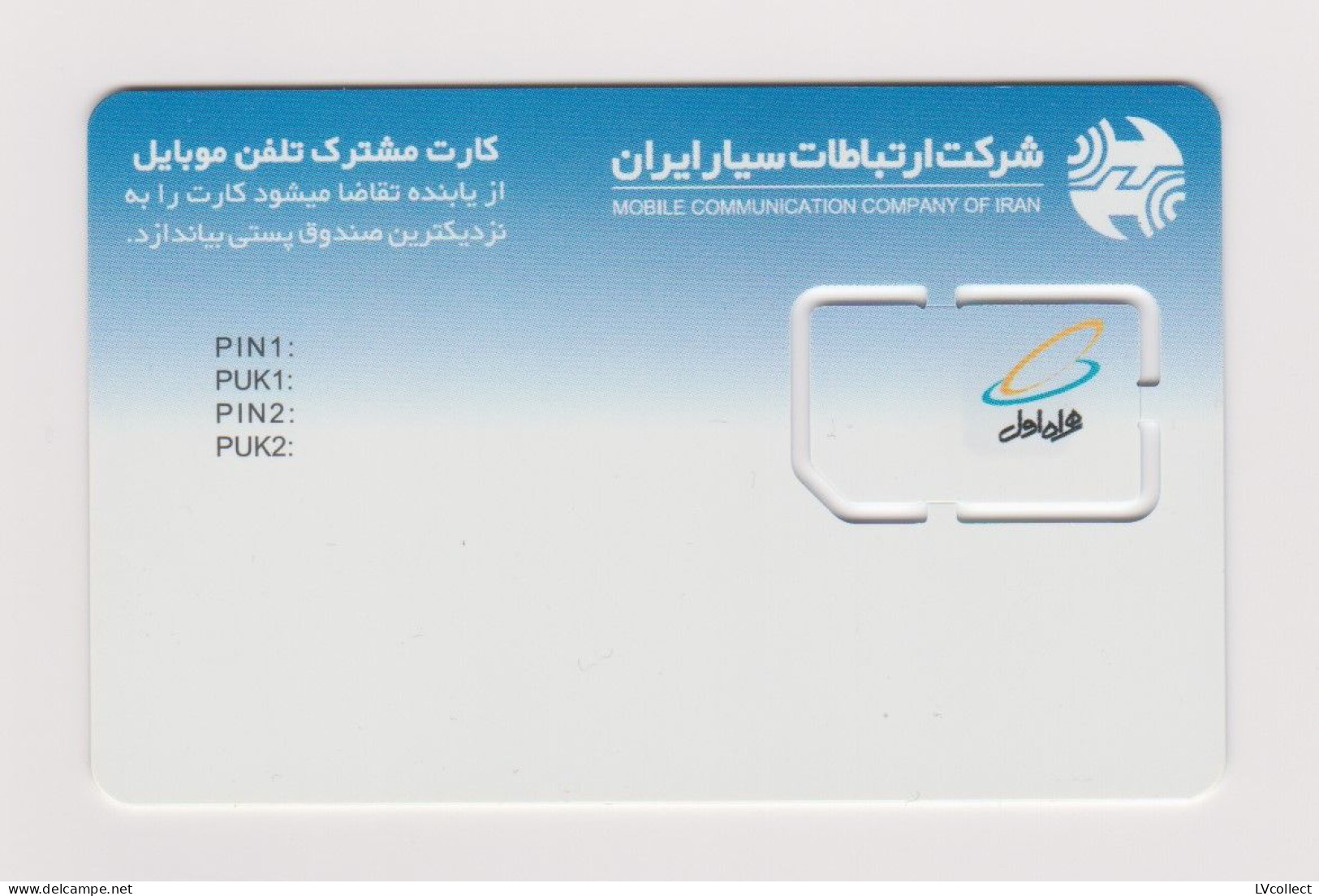 IRAN GSM SIM MINT SAMPLE - Irán
