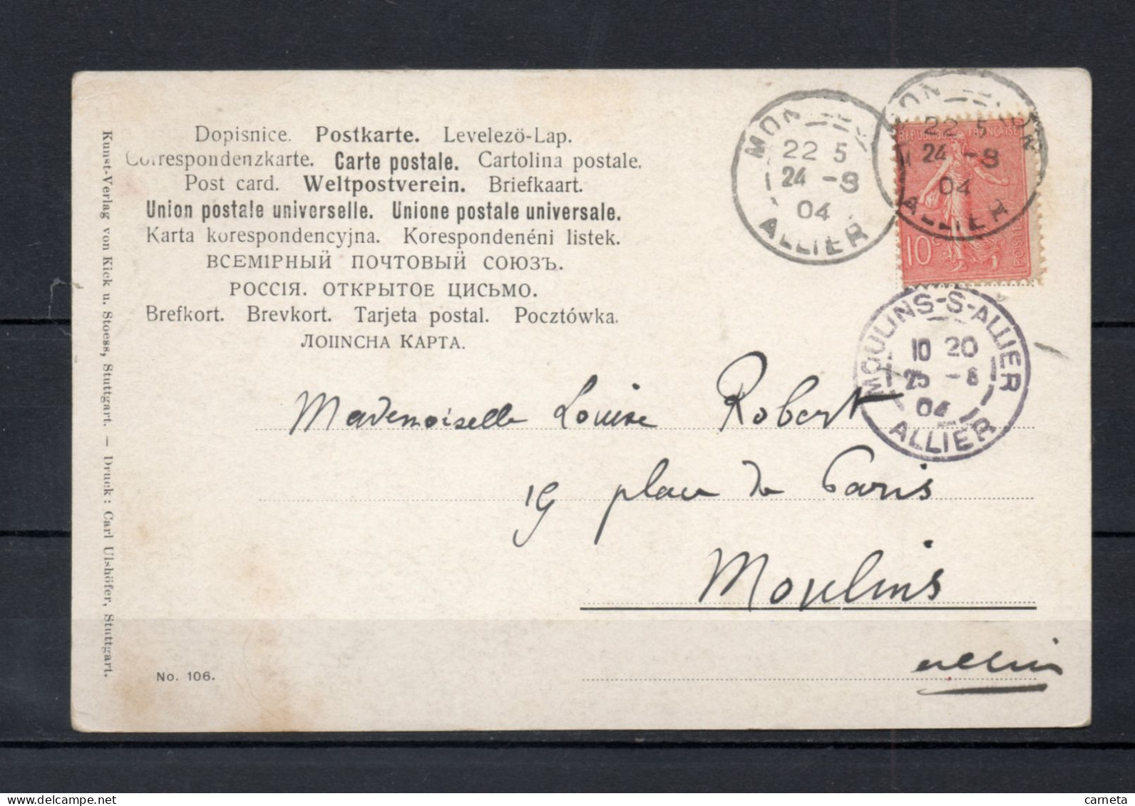 FRANCE   N°  129    LOT DE DIX CARTES POSTALES    OBLITERES   COTE 8.00€     TYPE SEUMEUSE LIGNEE ( 21 SCANS ) - 1903-60 Semeuse Lignée