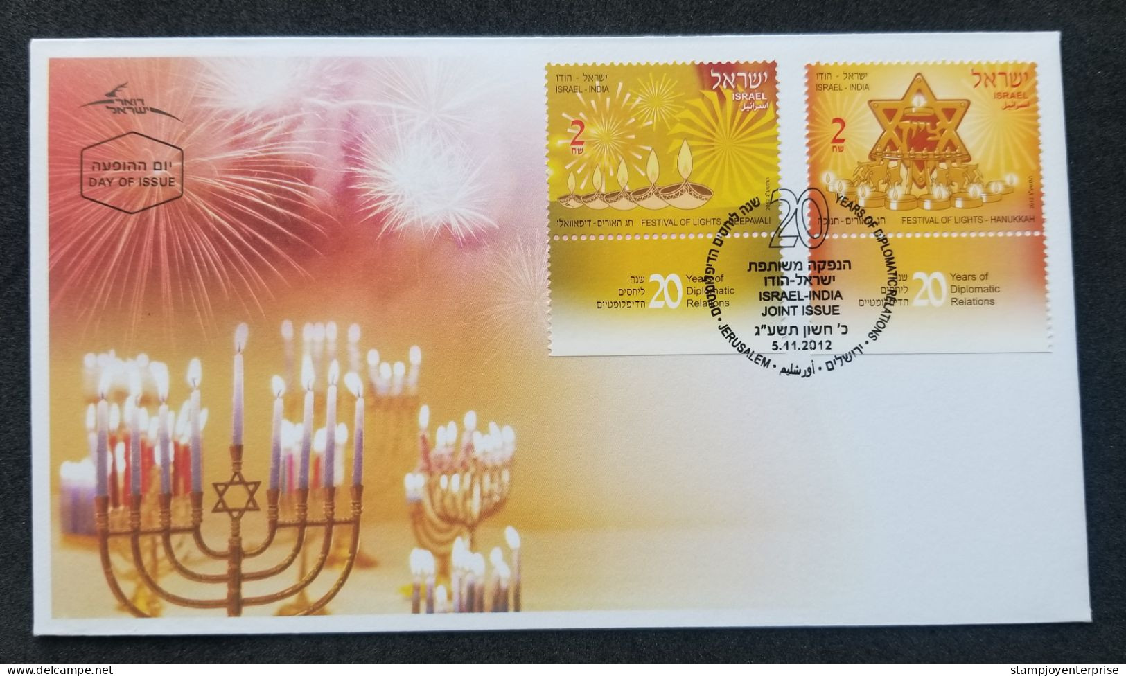 Israel India Joint Issue 20th Diplomatic Festival Of Light 2012 (FDC) - Lettres & Documents