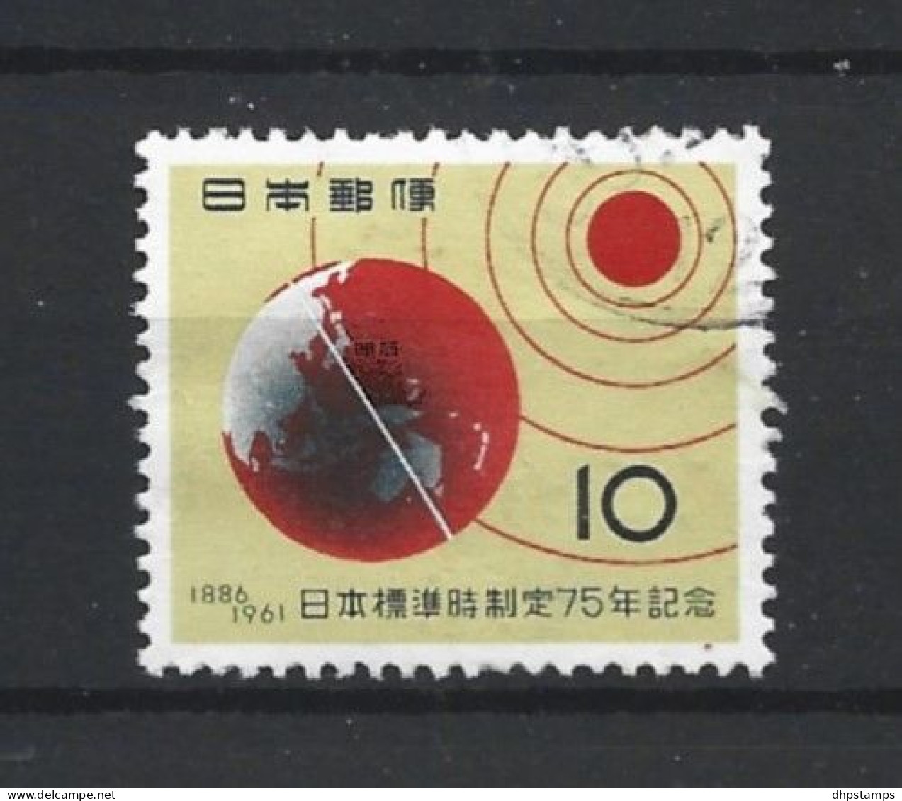 Japan 1963 75 Y.  Standard Time Y.T. 683 (0) - Gebruikt