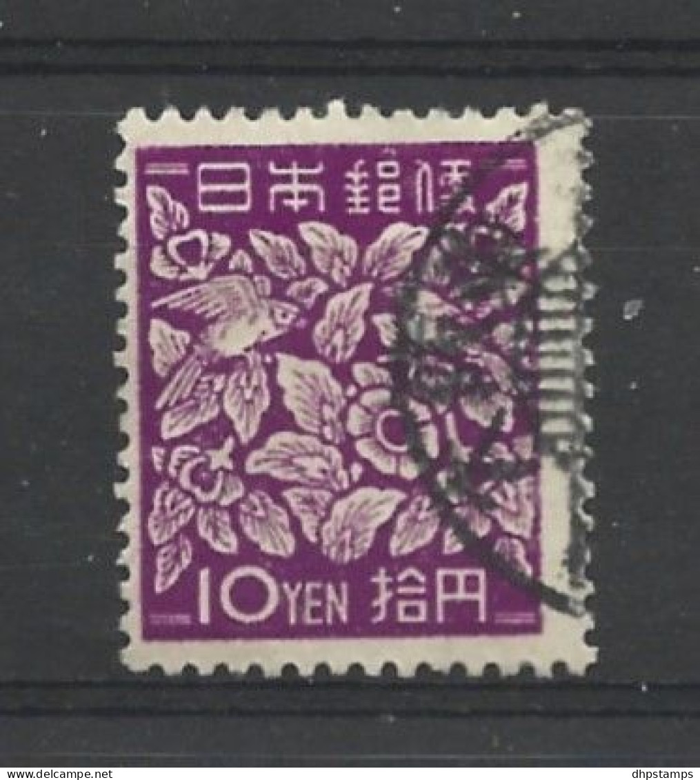 Japan 1947 Flowers Y.T. 380E (0) - Oblitérés