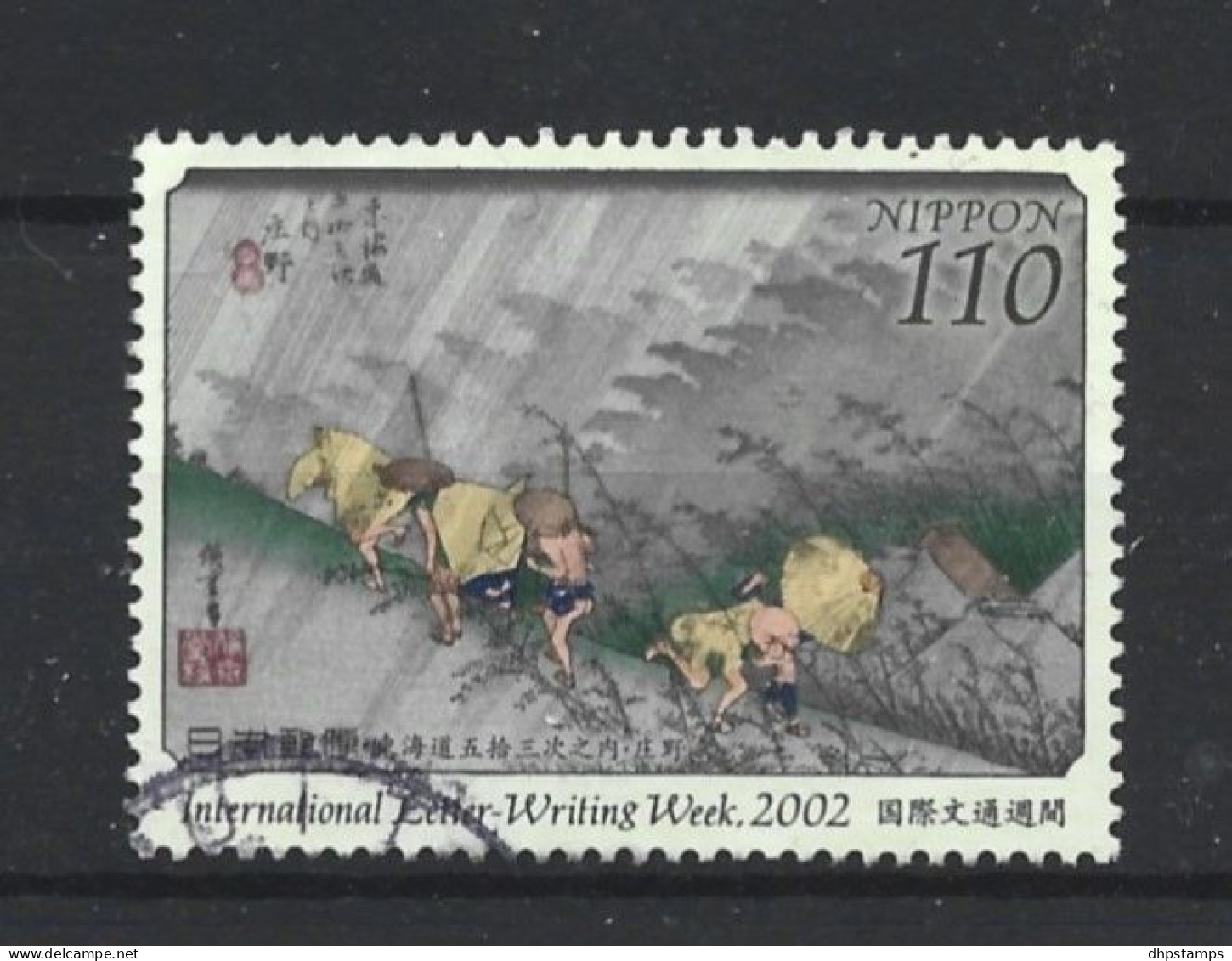 Japan 2002 Letter Writing Week Y.T. 3300 (0) - Used Stamps
