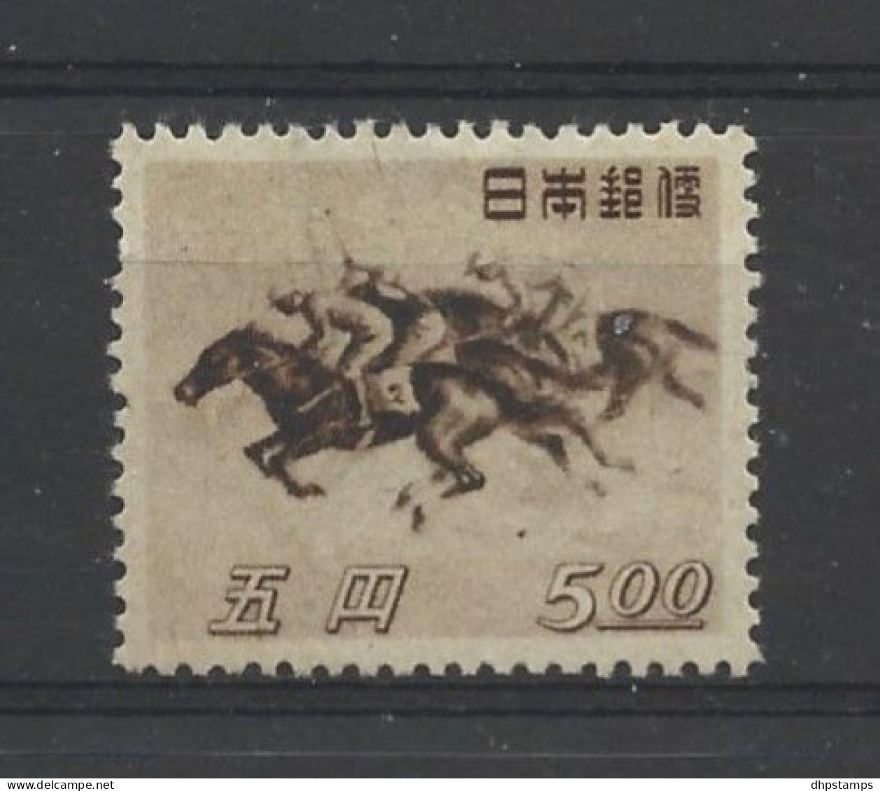 Japan 1948 Horse Racing  Y.T. 383 (0) - Usati