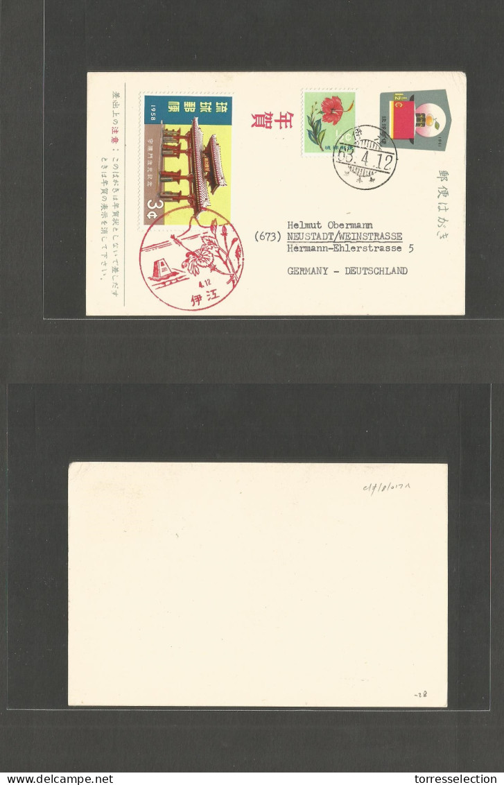 RYUKYU ISLANDS. 1963 (12 April) Naha - Germany, Newstadt 1 1/2c Stat Card + 2 Adtls + Special Cachet. VF. - Ryukyu Islands