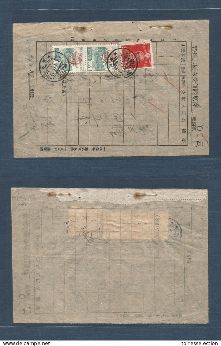 RYUKYU ISLANDS. 1946-47, Miyako District, 30s-2y On 2s Seal Overprints (3X18, 3X28a). Pair Of Former And Single Of Latte - Riukiu-eilanden