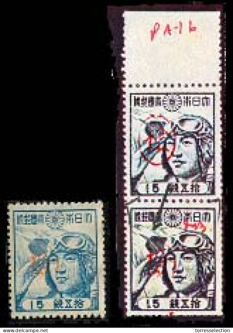 RYUKYU ISLANDS. 1947. Provisional Issue. Amami District. Sc 2X18. 15c Red Ovptd, Mint Original Gum, Hinged, Including Ph - Riukiu-eilanden