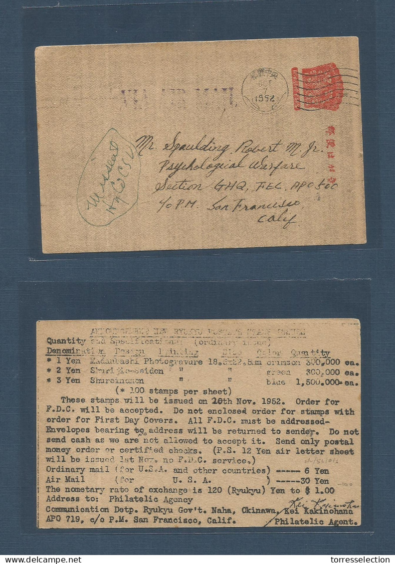 RYUKYU ISLANDS. 1952 (7 Oct) Naha, Okinawa, Apo 719 - USA, SF Calif. 1 Sen Red / Brown Used Stationary Card + "Via Airma - Riukiu-eilanden