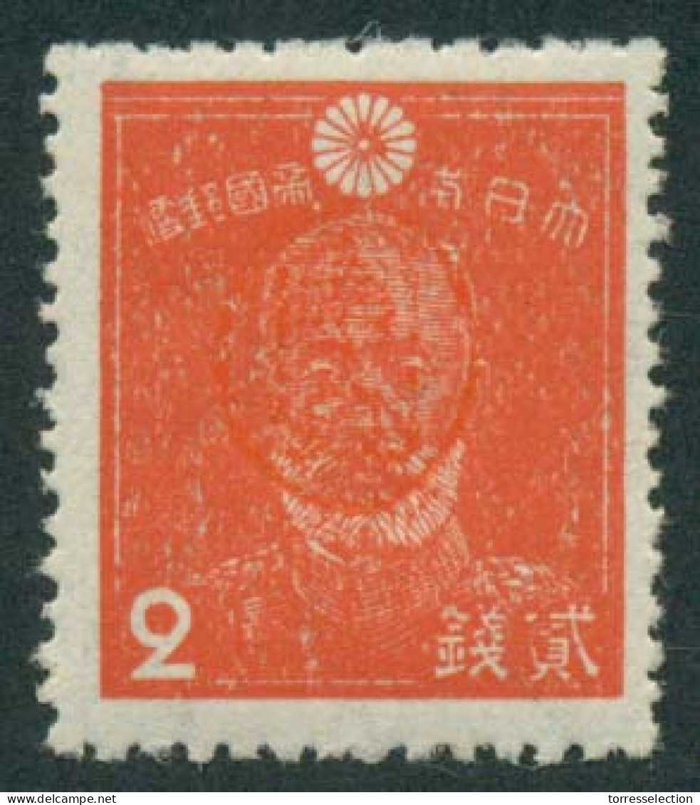 RYUKYU ISLANDS. 1946. Miyako. 2s Vermilion, Red Ovpt. Sc 3 X 2a. OG Nh. VF. Ex PK - 2029 / 320. - Ryukyu Islands