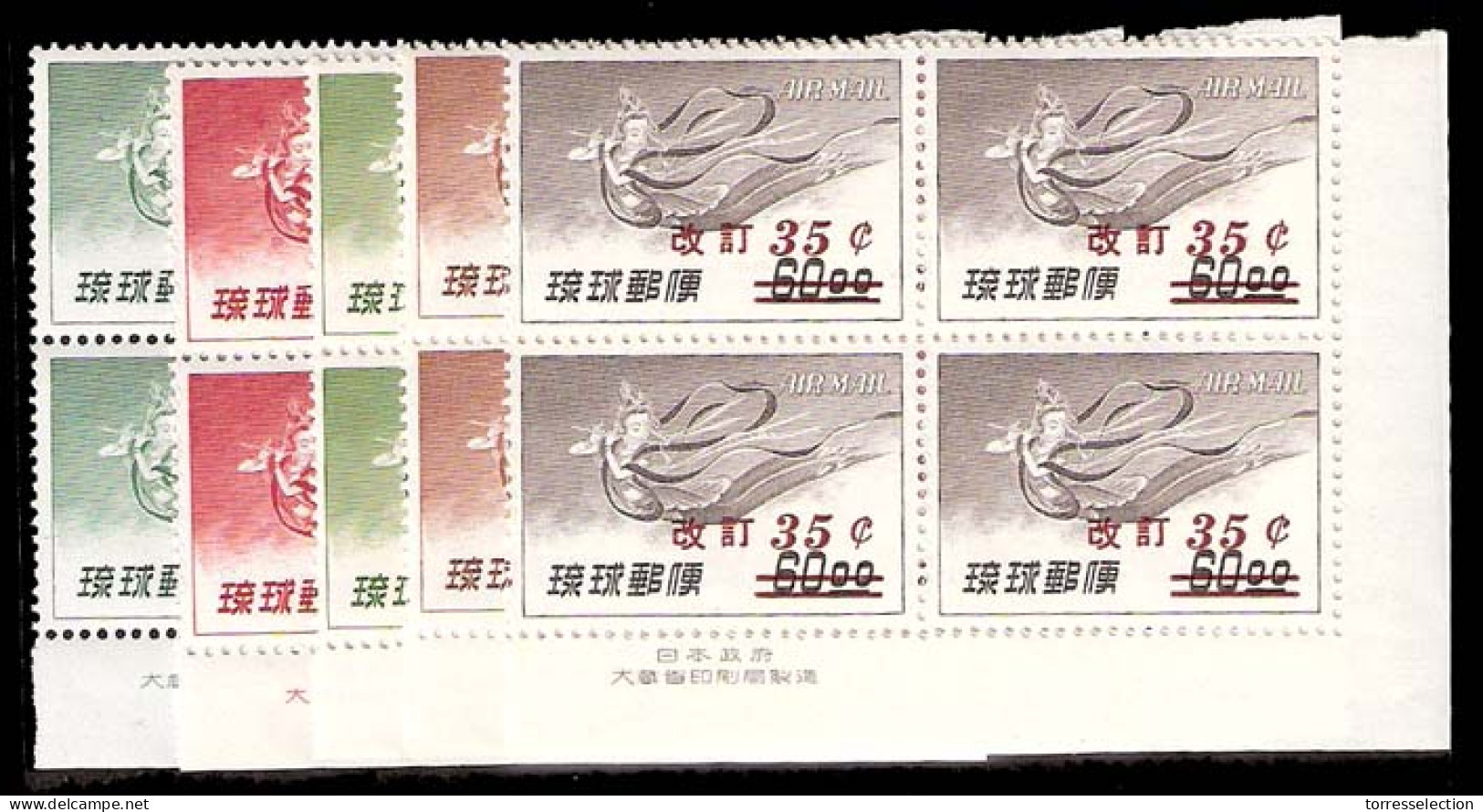 RYUKYU ISLANDS. 1959. Airs. Ovptd Playing Flute. Sc C 14/19. Complete Mint Set Of 4 With IMPRINTS, Corner Of Sheet. Cat  - Ryukyu Islands