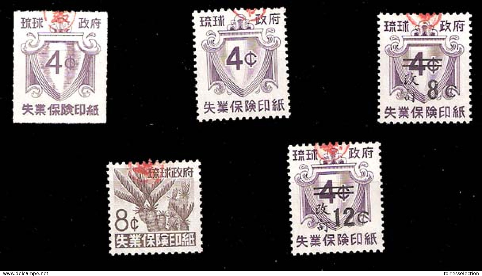 RYUKYU ISLANDS. 1961. Unemployment Insurance. 5 Diff Used, Rouletted, Perf, Ovptd, Etc. - Riukiu-eilanden